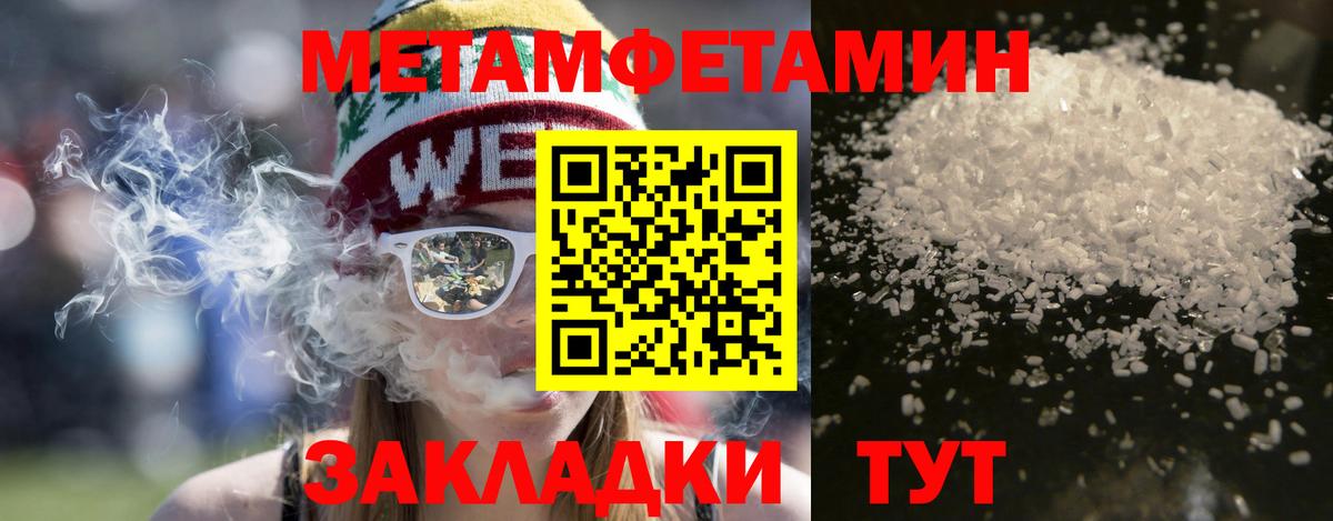 АМФ 97%  АМФЕТАМИН  Клин  Вход с VPN 