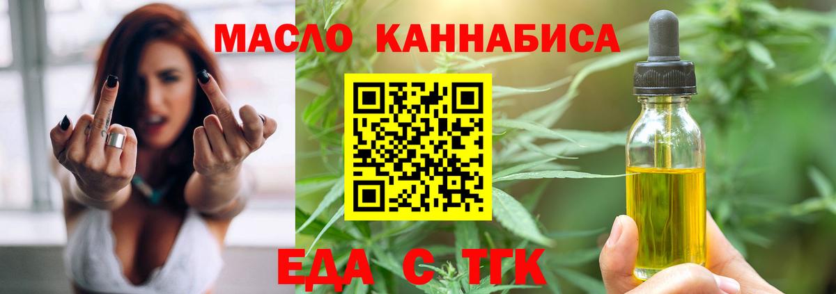 Клин  Canna-Cookies марихуана  Вход с VPN 