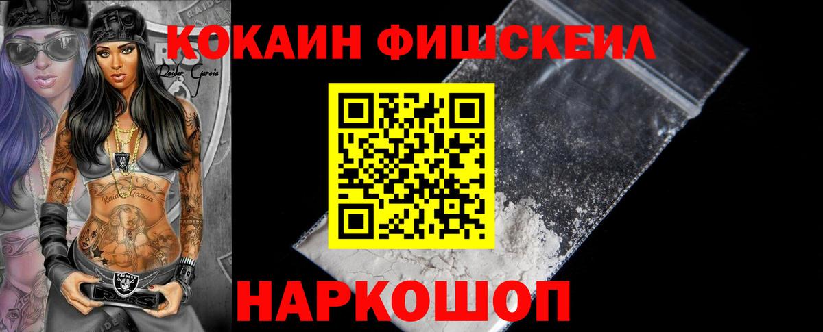 Cocaine Колумбийский  Вход с VPN  Кокаин  Клин 