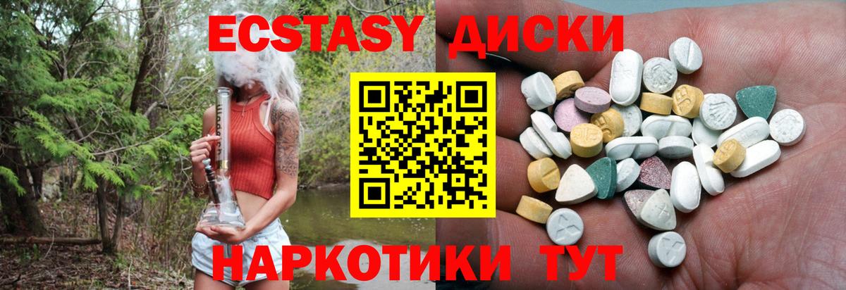 ЭКСТАЗИ louis Vuitton  Вход с VPN  Клин 