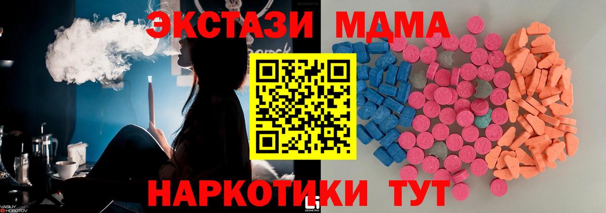 Ecstasy Philipp Plein Клин