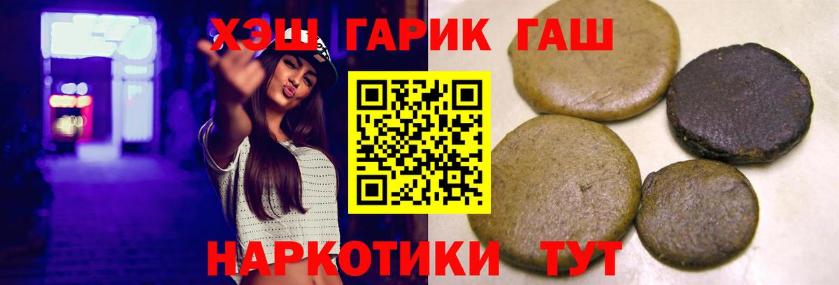 Гашиш ice o lator Клин