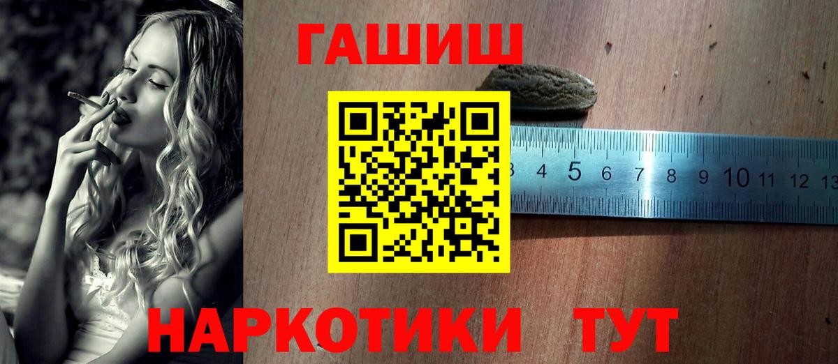Гашиш Изолятор  ГАШ индика сатива  Клин  Вход с VPN 
