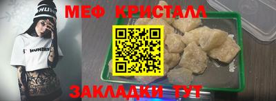 mdpv Бийск