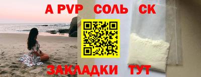 mdpv Бийск
