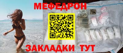 амф Беслан