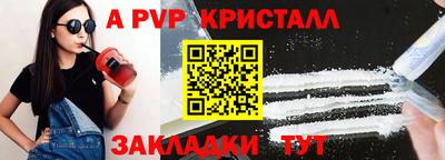 амф Беслан