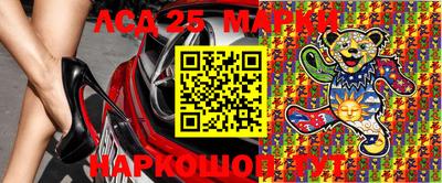амф Беслан