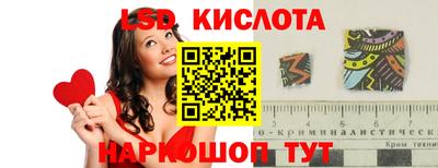 амф Беслан