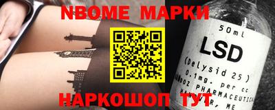 амф Беслан