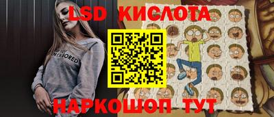 амф Беслан