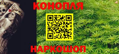 марихуана Берёзовский