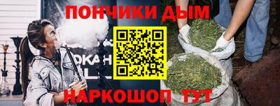 марихуана Берёзовский