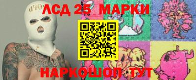 марихуана Берёзовский