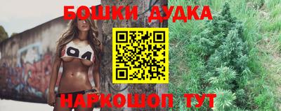 марихуана Берёзовский