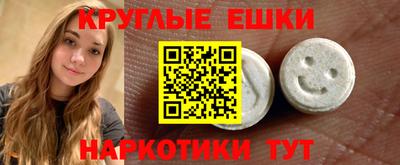 амф Беслан