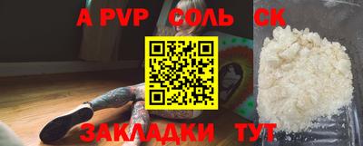 амф Беслан