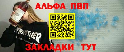 амф Беслан