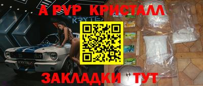 mdpv Бийск