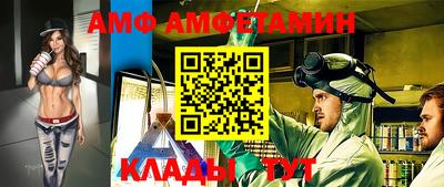 mdpv Бийск