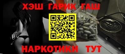 марихуана Берёзовский