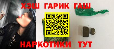 марихуана Берёзовский