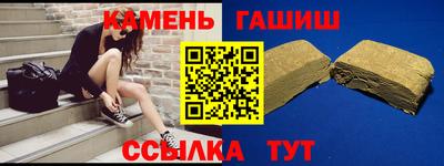 амф Беслан