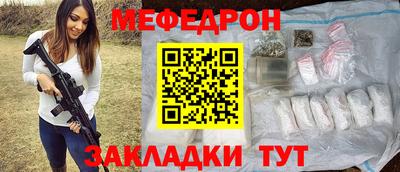 mdpv Бийск