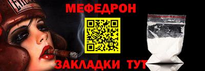 амф Беслан