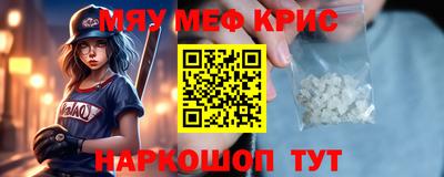 mdpv Бийск