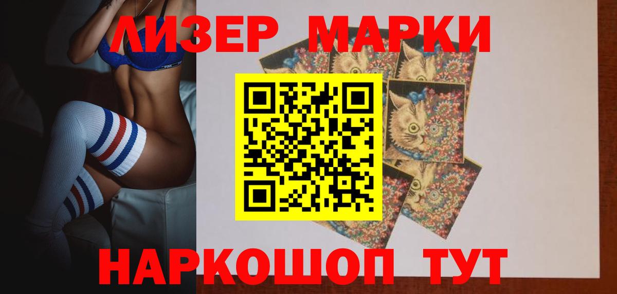 ЛСД экстази кислота Клин