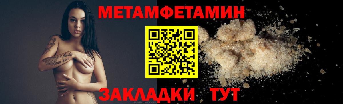 Клин  Первитин пудра  Вход с VPN  Первитин пудра 