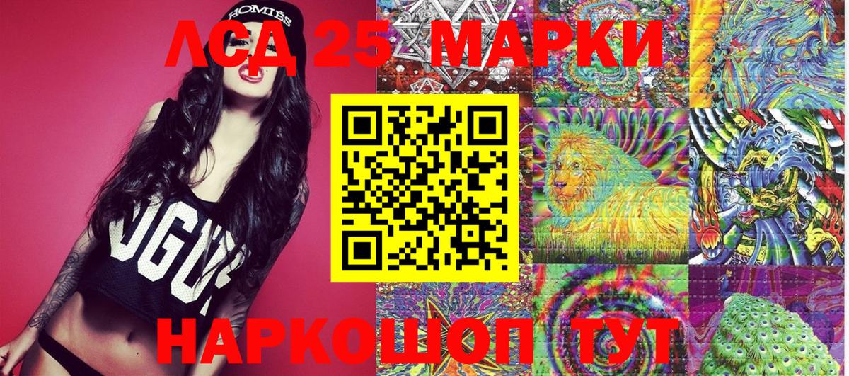 Марки NBOMe 1,8мг  Марки N-bome  Клин  Вход с VPN  Марки NBOMe 1,8мг 