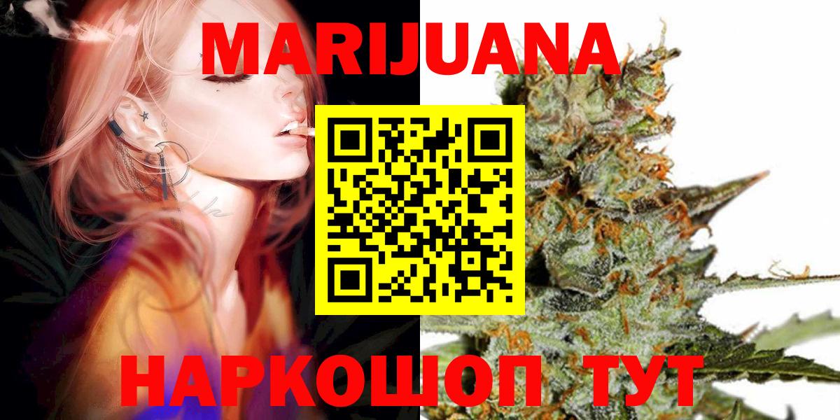 Бошки Шишки сатива  Канабис OG Kush  Вход с VPN  Клин  Конопля Bruce Banner 